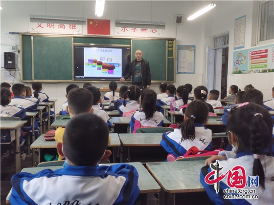 綿陽江油市長城實驗學校開展品格教育主題班會課