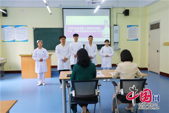 四川托普學院41名學生獲得華西上錦南府醫院專業實習機會