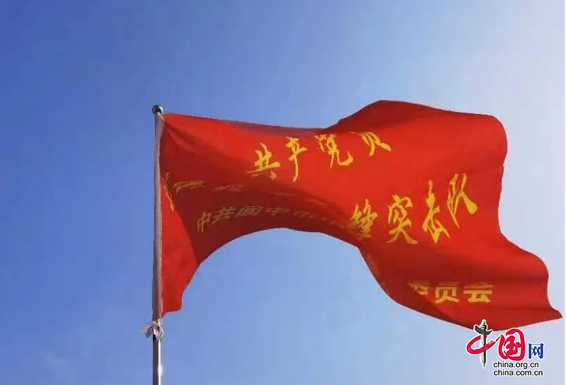 阆中市中医医院留观点医疗队：让党旗在疫情防控上空高高飘扬