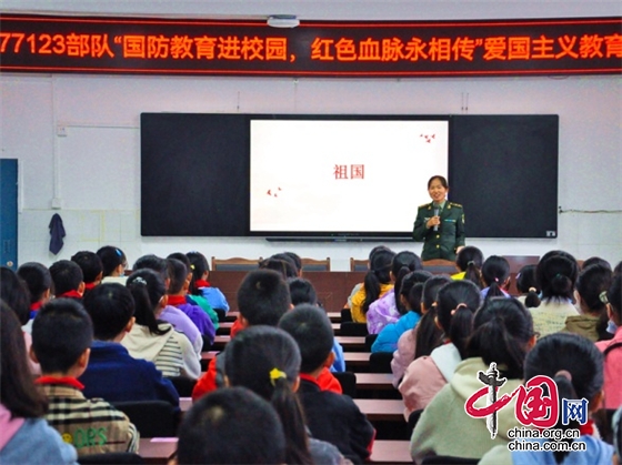 綿陽市桑棗小學積極開展“國家安全進校園”活動