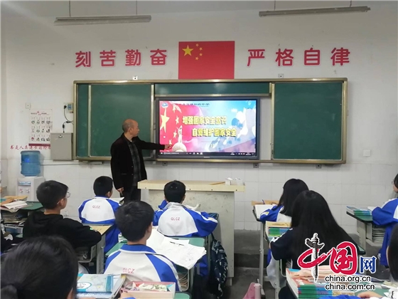 綿陽市青蓮初中開展第七個全民國家安全教育日主題活動