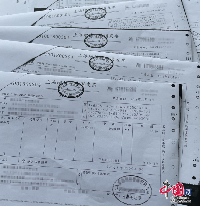 重慶兩江新區民警偵破一起虛開發票案