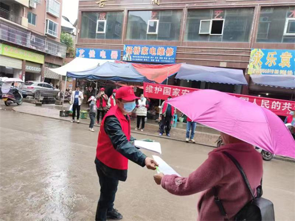 古藺縣永樂街道：“志願紅”助力大宣講，國安知識進萬家