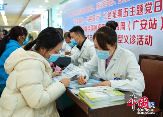 廣安市人民醫院開展“全國腫瘤防治宣傳周”大型義診活動