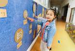 乐山市实验幼儿园久顺分园：与孩子一起感受汉语言的魅力