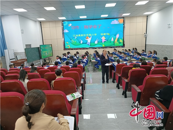 绵阳江油市小学语文学科主题研修活动在长城实验学校成功举办