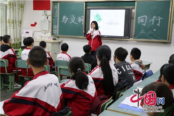 绵阳江油市长城实验学校举行新任班主任主题班会汇报课