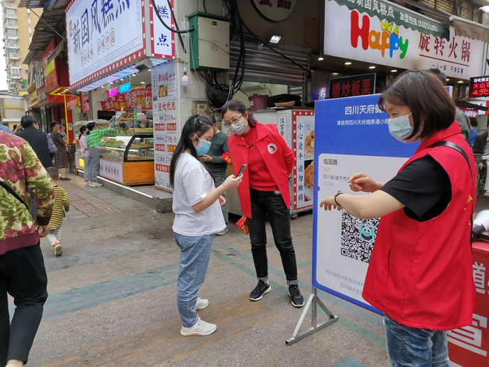 射洪市太和街道德胜街社区新时代文明实践站：疫情防控 志愿有我