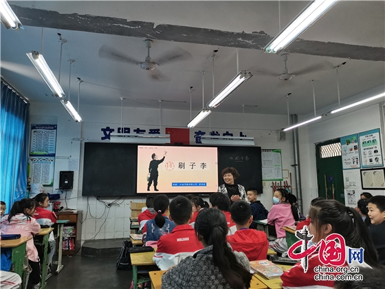 綿陽江油市勝利街小學開展“領學課堂”模式下的語文教研活動