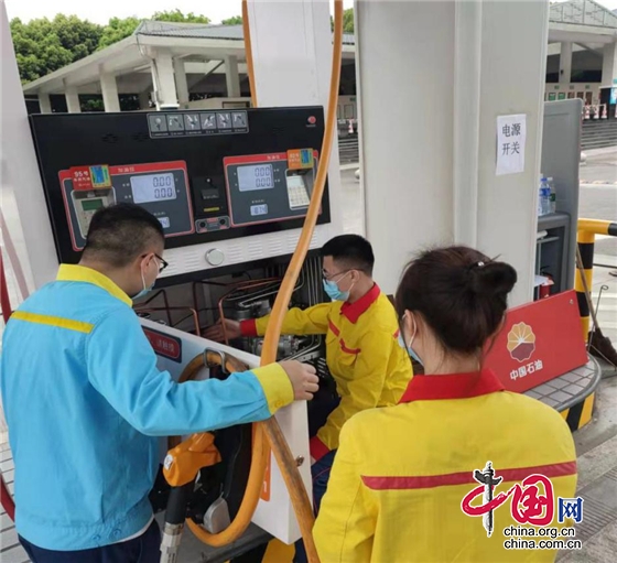 四川蜀交中油能源有限公司在全國石油石化行業加油站技能競賽中喜獲佳績