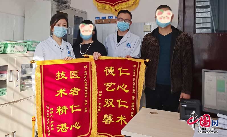 南部县人民医院：仁心仁术为病患 情暖人间四月天