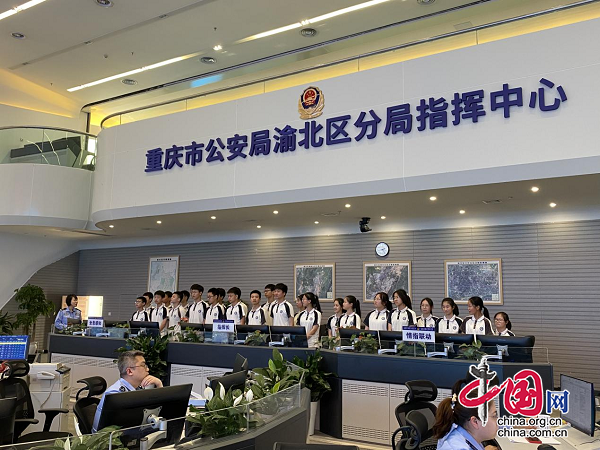 渝北公安分局開展“青年文明號”開放日活動 中學生零距離感受警營風采