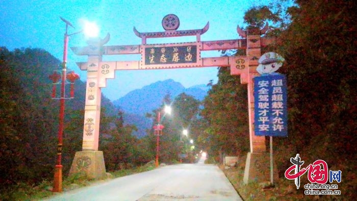 屏山：“巡”亮彝鄉路