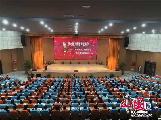 綿陽市鹽亭華宸國際學校召開九年級勵志教育大會