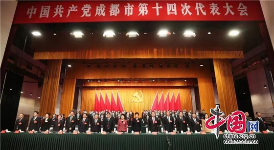 成都市第十四次党代会报告在都江堰广大党员干部群众中引发强烈反响