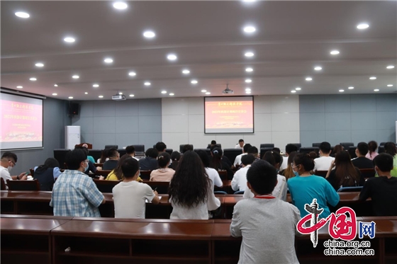 到祖國最需要的地方去！貴州黔南科技學院舉行西部計劃志願者招募工作宣講會