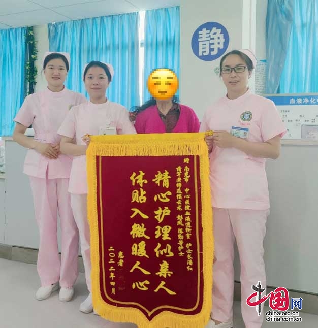 南充市中心醫院血液凈化中心用仁心仁術換人心