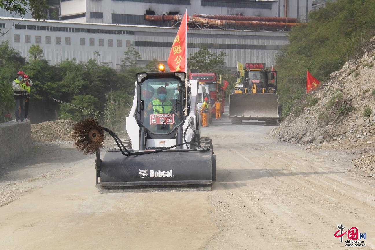 茂县举行2022年公路汛期抢通保通应急演练