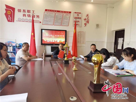 綿陽市街子小學開展慶五四青年教師座談會