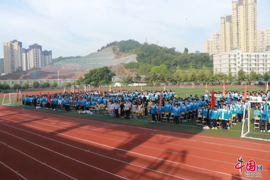 以夢為馬、仗劍天涯——南充市嘉陵一中舉行高二年級二次月考擂臺賽暨表彰大會