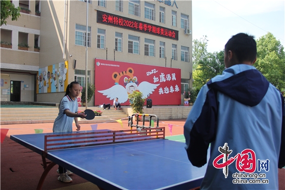 绵阳市安州区特殊教育学校举办春季球类运动会