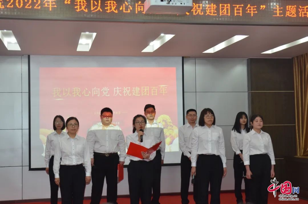 儀隴縣法院舉行慶祝中國共産主義青年團成立一百週年主題活動