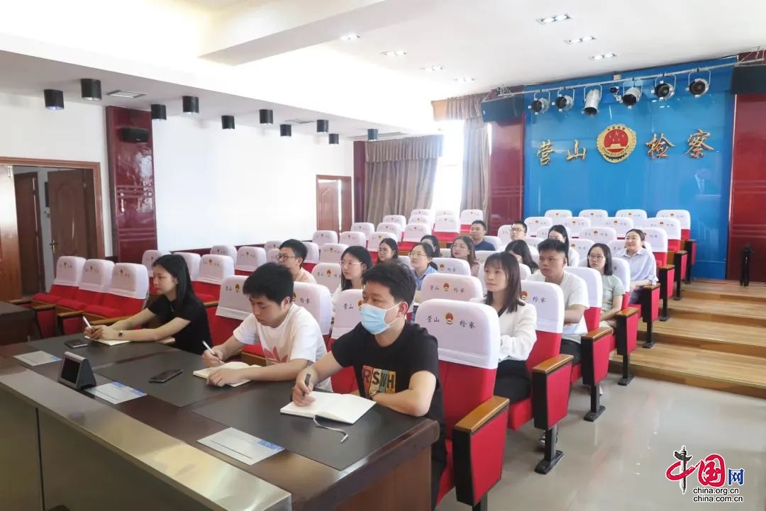 營山縣檢察院組織青年幹警觀看慶祝中國共産主義青年團成立100週年大會視頻直播