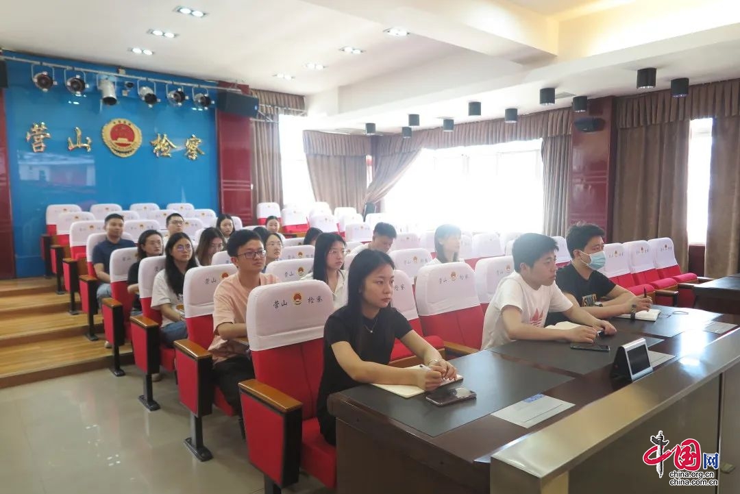 營山縣檢察院組織青年幹警觀看慶祝中國共産主義青年團成立100週年大會視頻直播