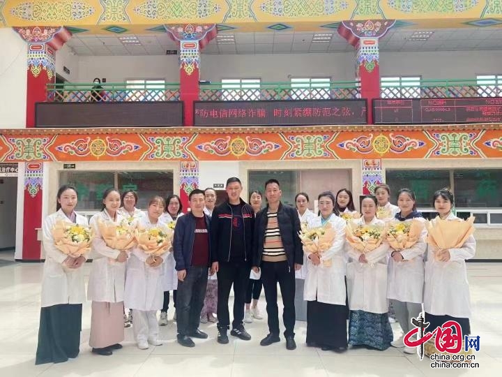 松潘县中藏医院举行“5.12”国际护士节活动暨表彰大会