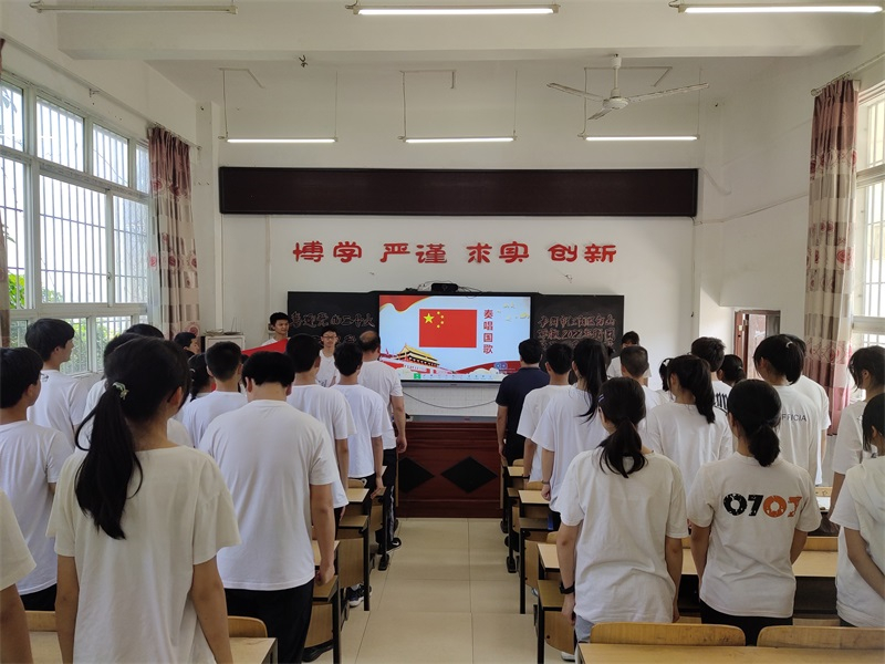 喜迎黨的二十大 奮進新征程——瀘州市江陽區方山學校舉行新團員入團儀式