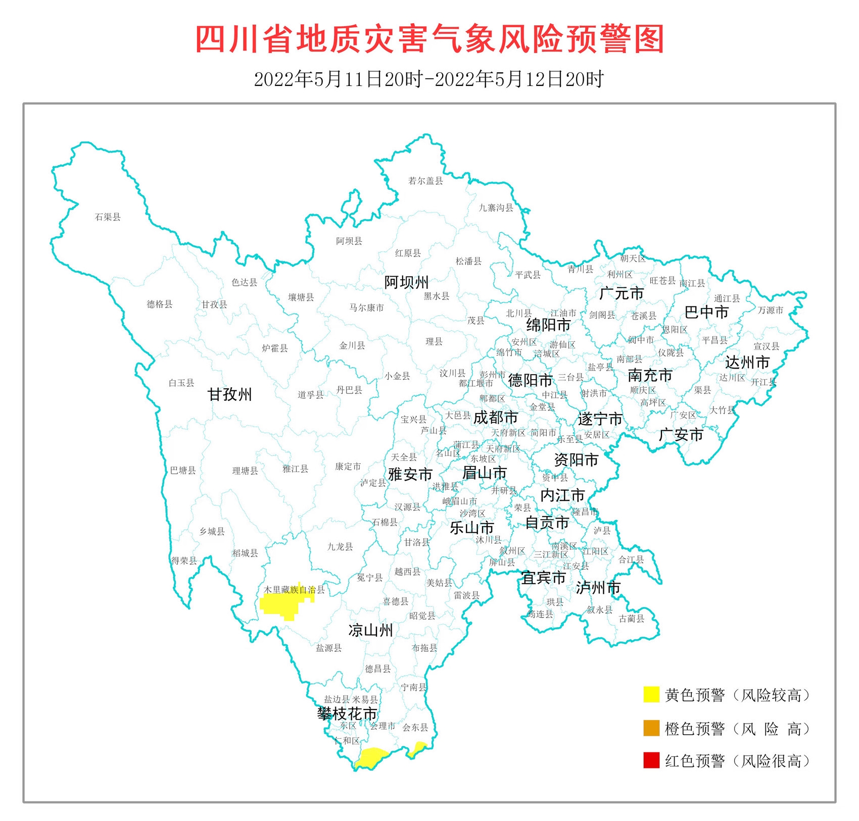 四川发布地质灾害气象风险黄色预警，凉山州三地注意！