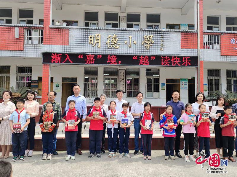 东西部协作的浙江省诸暨市在沐川挂职县委常委,副县长的陈军卫致词,并