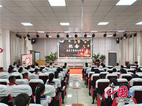 綿陽市中原愛心學校舉行紀念“5·12汶川地震”14週年主題教育活動