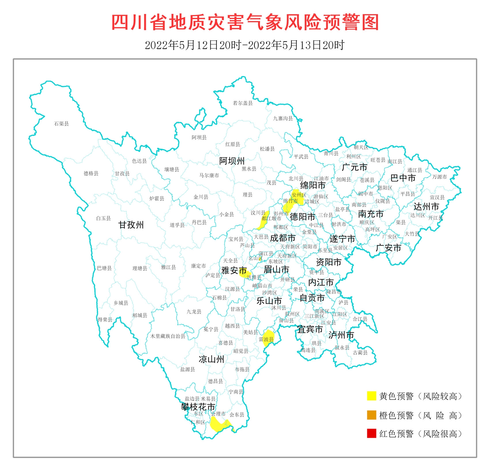 四川发布地质灾害黄色预警12个县（市、区）要注意！