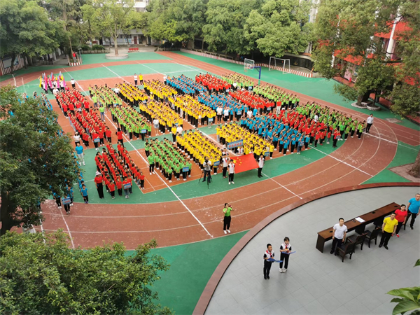 龍馬潭區胡市鎮中心學校舉行第二屆全員運動會