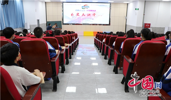 綿陽江油市長城實驗學校舉行“長實大講堂”第二講開講活動