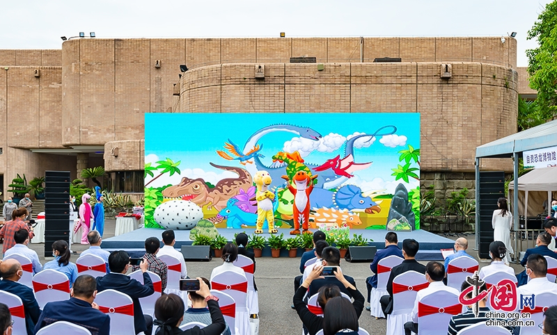 四川自贡：博物馆的奇妙之旅 “国际博物馆日”及“中国旅游日”系列活动开幕