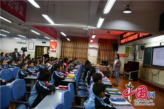 绵阳市安州区永盛小学举行青年教师教学比赛