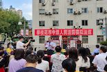 攀枝花市東區：電梯加裝“問號多” 模擬法庭來幫忙