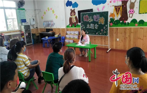 绵阳市盐亭县经开区实验小学开展“幼小衔接，我们在行动”主题活动