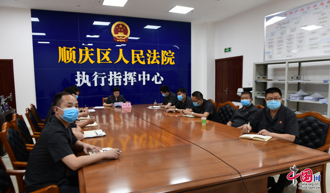 顺庆区法院查控财产集中清理处置专项工作在四川省法院系统作经验交流