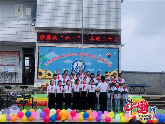 綿陽市鹽亭縣兩岔河小學舉行“童心向黨·歡慶六一”活動