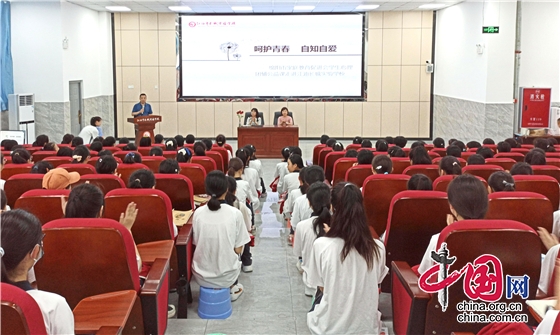 绵阳江油市长城实验学校举行初中女生青春期知识专题讲座