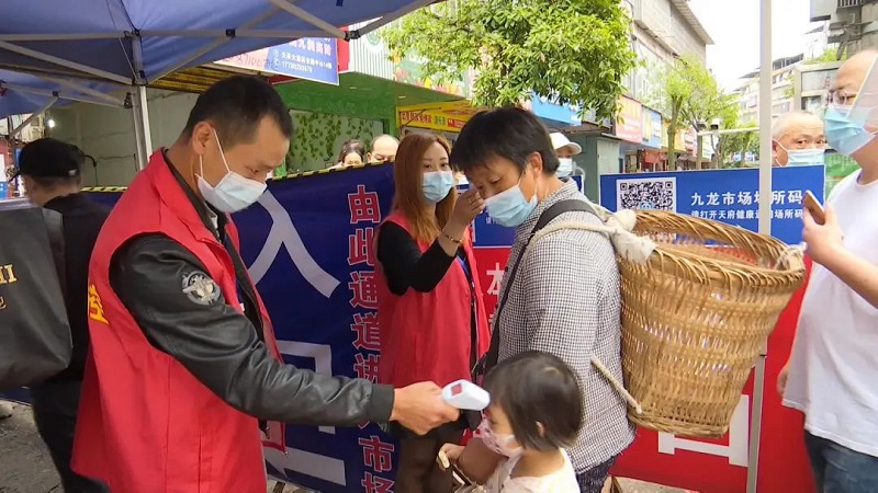 岳池縣：疫情防控不松解 農貿市場秩序井然