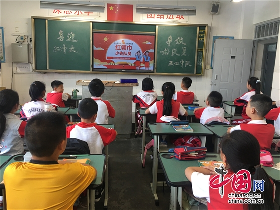 綿陽江油市長城實驗學校開展“六一”系列隊課活動