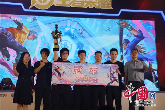 四川托普學院學子獲得第八屆王者榮耀高校聯賽全國總冠軍