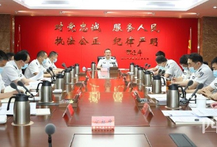 四川省公安厅召开党委（扩大）会议传达学习 省第十二次党代会和近期重要会议精神