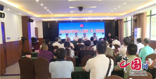 雲端“過招”：2022年四川省老年人太極拳（劍）視頻比賽評審儀式在蘆山縣舉行