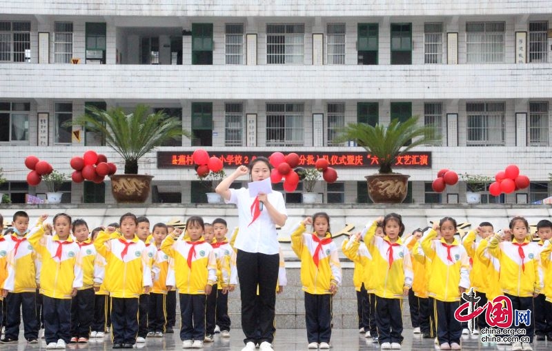 “双减”赋能美育花开——高县蕉村镇中心小学举行庆 “六一”艺术展演暨表彰大会