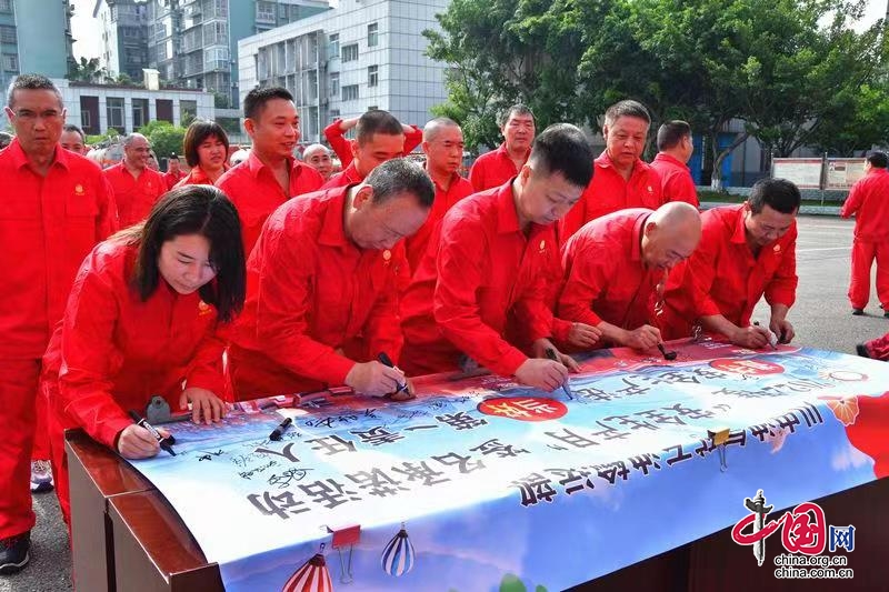 川中油氣礦石油輸運部開展2022年“安全生産月”啟動儀式暨安全承諾簽名活動